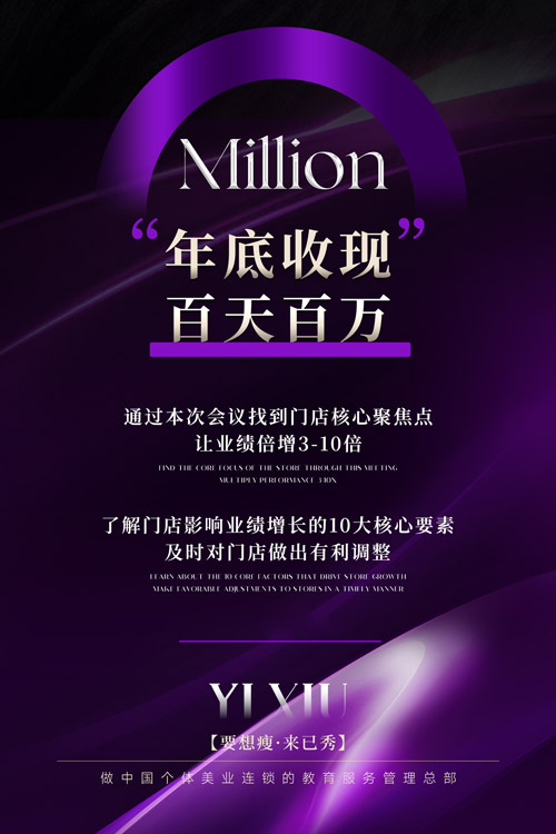 陌谷瘦身專(zhuān)門(mén)店 撫州減肥加盟店